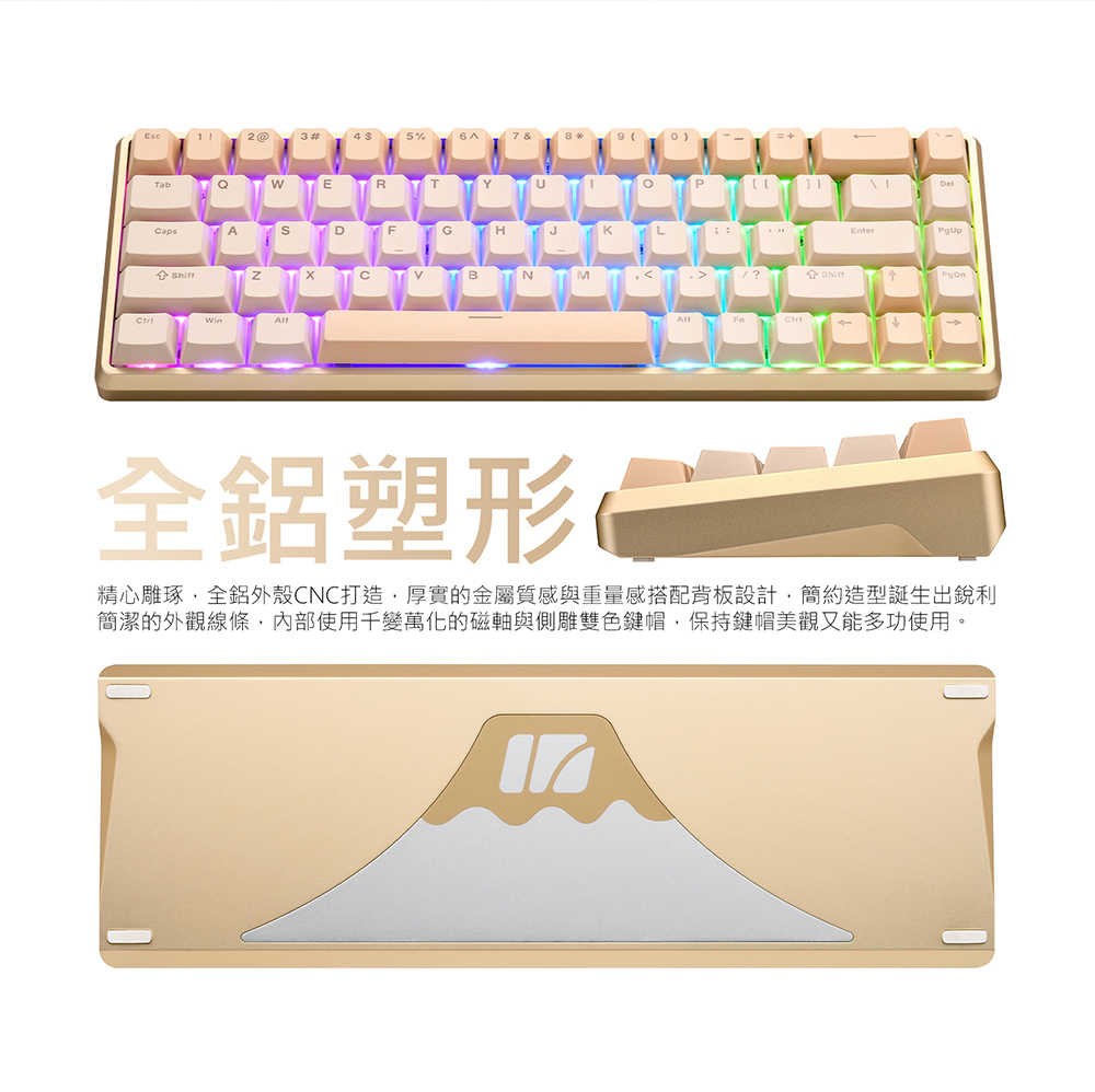 irocks K104H 有線磁軸機械式鍵盤-柔砂金