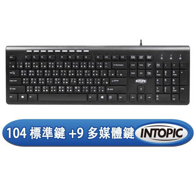 INTOPIC 廣鼎 KBD-75 USB 黑色 標準鍵盤 [富廉網]