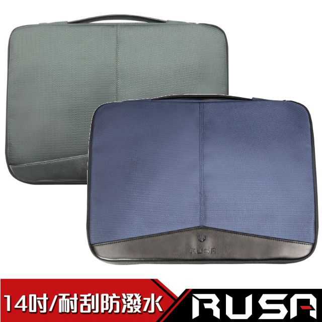 [富廉網]【RUSA】保護者 14/13.3吋 筆電保護袋 (RS-BN-101)