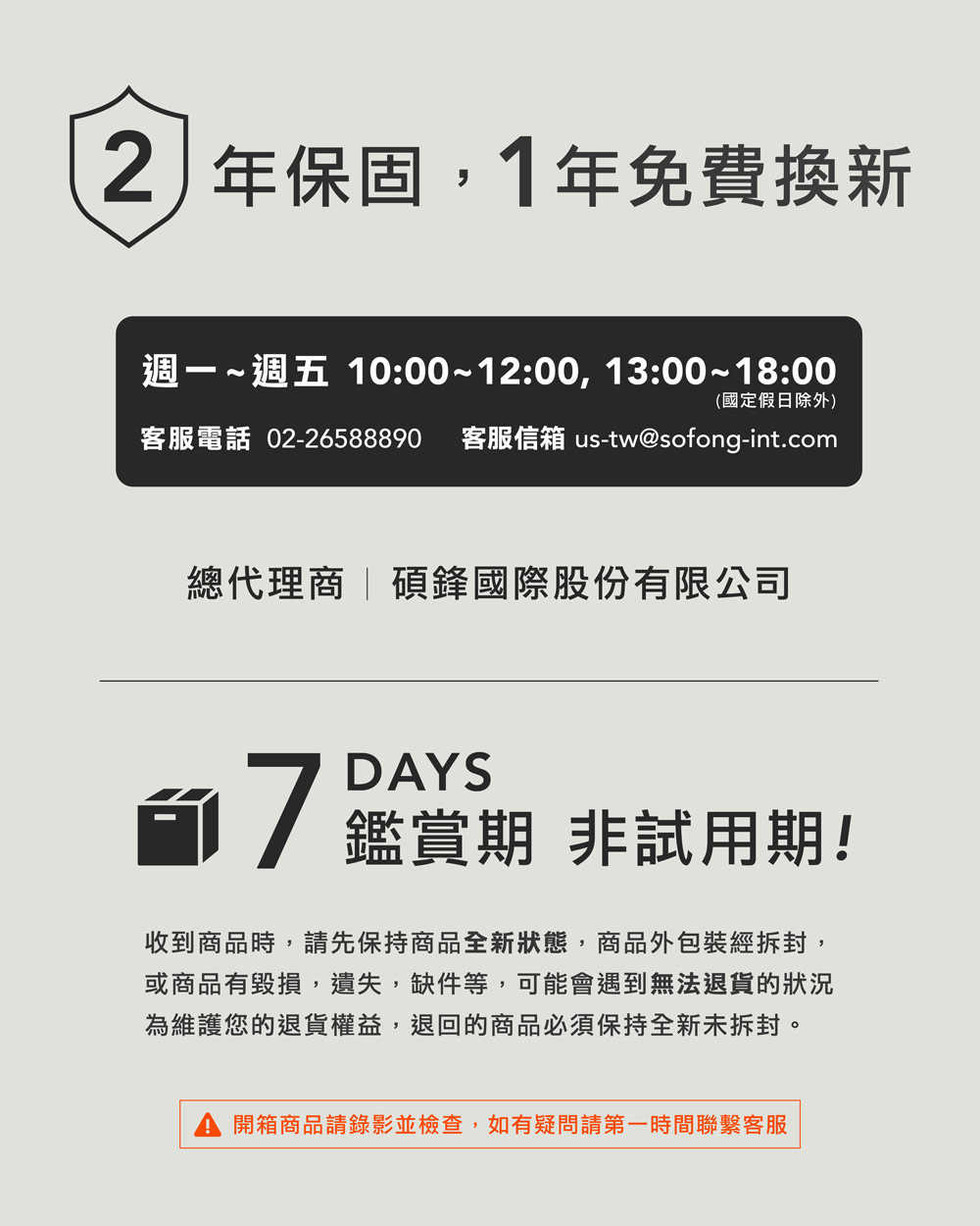 cudy LT300 4G N300 無線路由器