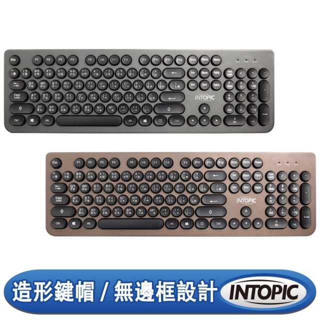 [富廉網]【INTOPIC】廣鼎 KBD-USB-66 USB糖果造型鍵盤