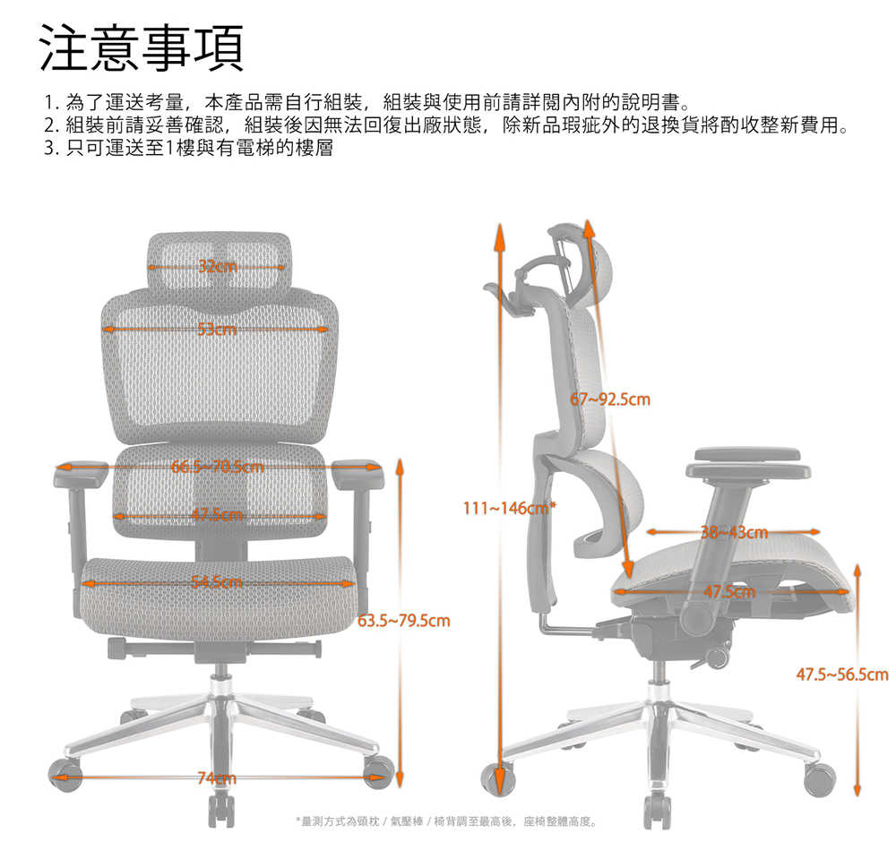 I-ROCKS T07 Plus 人體工學 電腦椅 [富廉網]