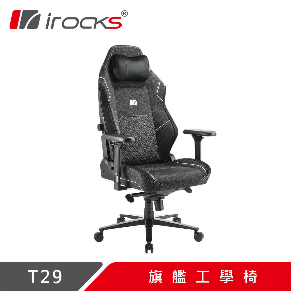 i-rocks 艾芮克  T29 旗艦工學電競椅 [富廉網]