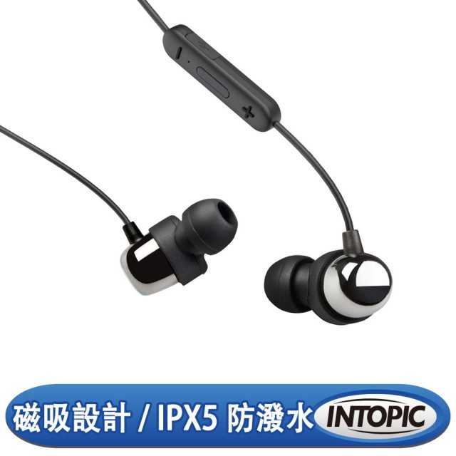 INTOPIC 廣鼎 JAZZ-BT33 鋁合金磁吸藍牙耳機麥克風 [富廉網]