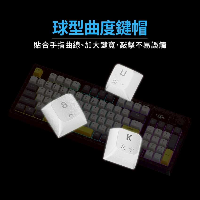 FOXXRAY FXR-BKL-97 烈影旋鈕式極致靜音電競鍵盤 [富廉網]