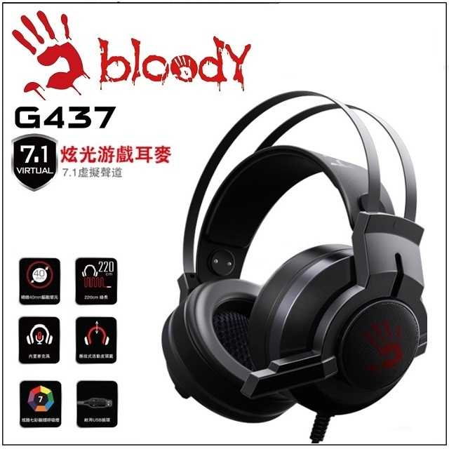 [富廉網]【A4 雙飛燕】G437 炫光電競遊戲耳機 (7.1 虛擬聲道)