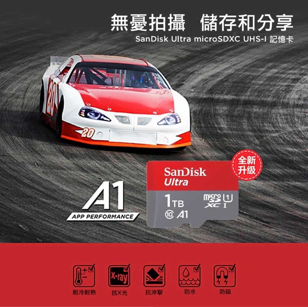 SanDisk Ultra microSDXC 256GB, A1, C10, U1, UHS-I, 150 記憶卡