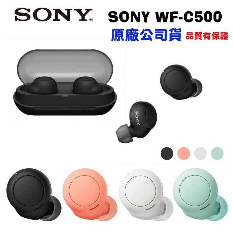 SONY WF-C500真無線藍牙耳機 原廠公司貨 [富廉網]