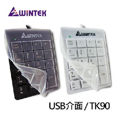 [富廉網] WiNTEK 文鎧 TK90 數字鍵盤 附防塵套