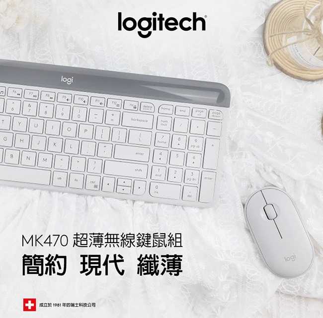 Logitech 羅技 MK470 超薄 剪刀腳按鍵 無線鍵鼠組 [富廉網] 中文鍵盤