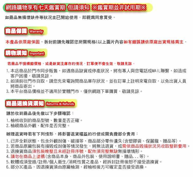 FOXXRAY FXR-SUM-10 艾奧斯響狐USB電競桌上型麥克風-富廉網