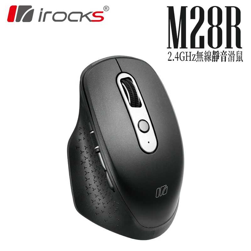 [富廉網]【i-Rocks】艾芮克 M28R 2.4GHz 無線靜音滑鼠