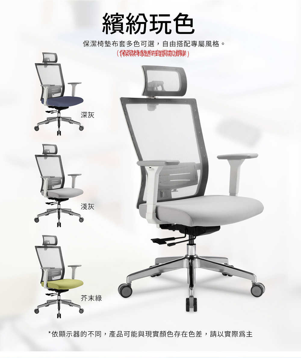 i-rocks T03 NEO 人體工學椅 黑色/白色 [富廉網]