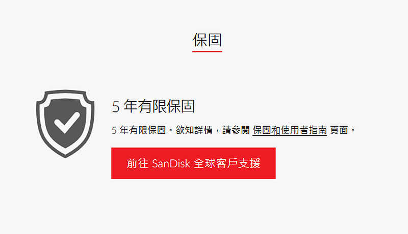 SanDisk CZ430 512GB Ultra Fit USB 3.1 隨身碟 [富廉網]