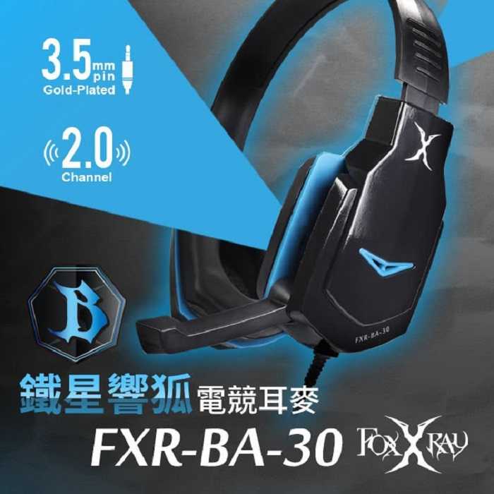 FOXXRAY FXR-BA-30 鐵星響狐電競耳機麥克風