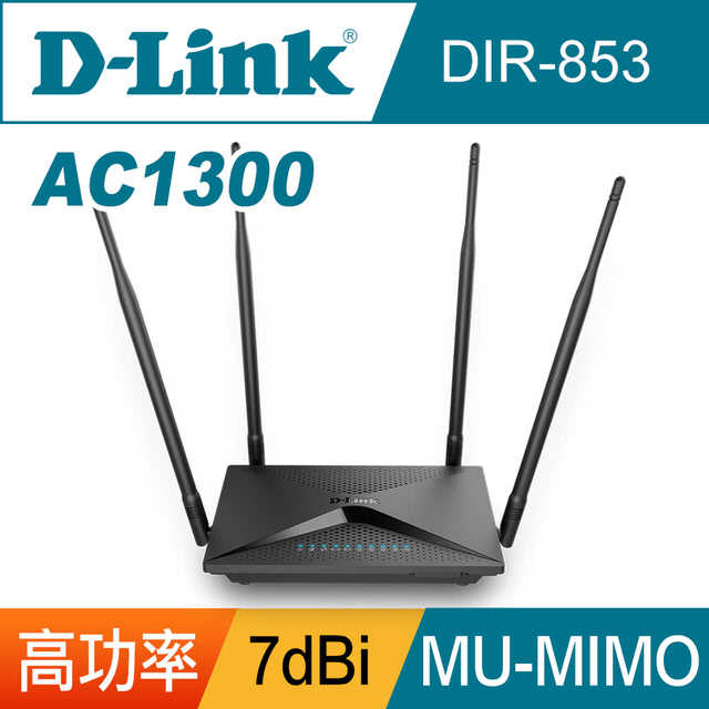 [富廉網]【D-Link】友訊 DIR-853 AC1300 雙頻Gigabit無線路由器
