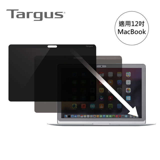 [富廉網]【Targus】12吋 MackBook 雙面磁性防窺護目鏡 (ASM12MBAP)