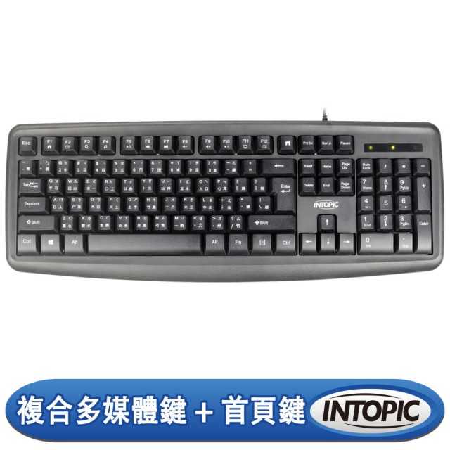 [富廉網]【INTOPIC】廣鼎 KBD-79 USB多媒體標準鍵盤