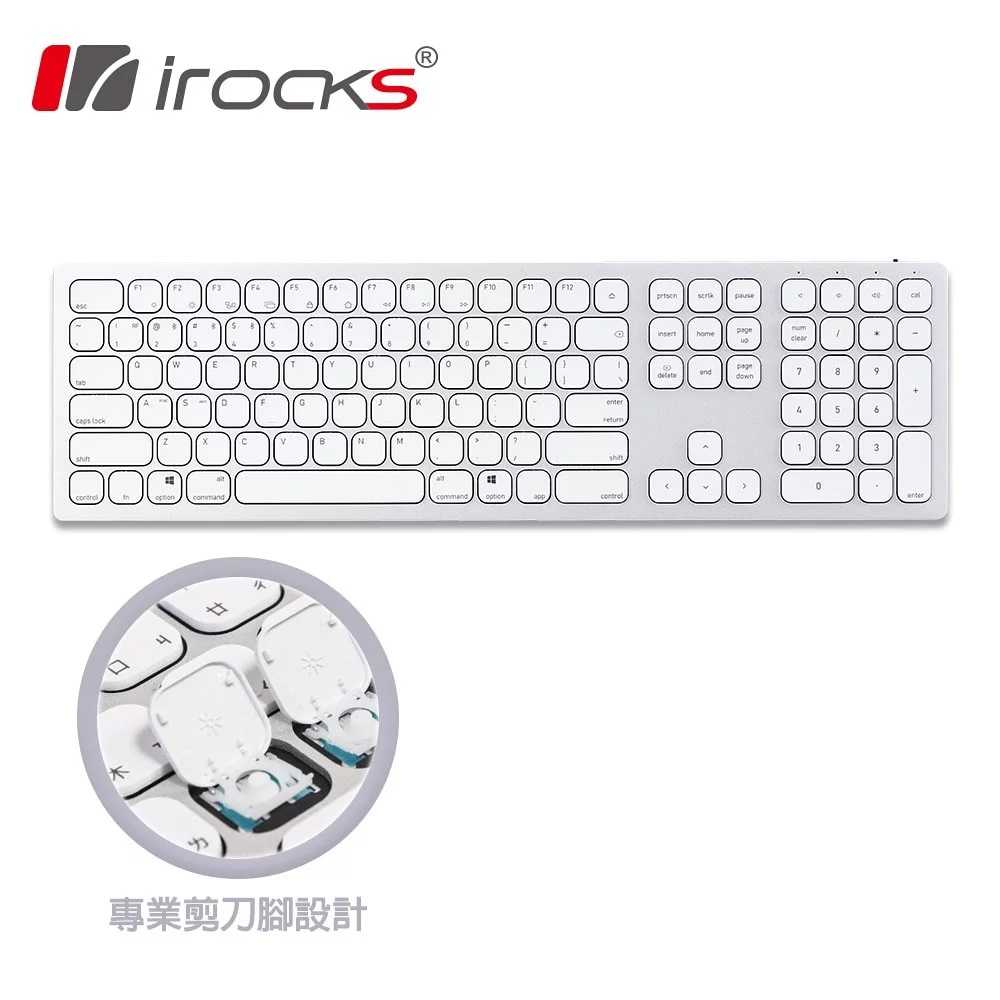 i-Rocks K08R 艾芮克 (Win&Mac雙系統專用)  2.4GHz 無線&藍牙雙模剪刀腳鍵盤 [富廉網]