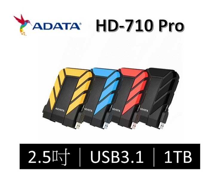 ADATA HD710 PRO 1TB 外接式硬碟 IP68 防水防塵 軍規