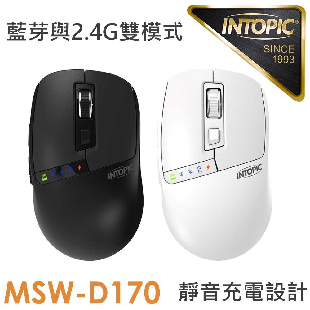 INTOPIC MSW-D170滑行者無線雙模充電滑鼠