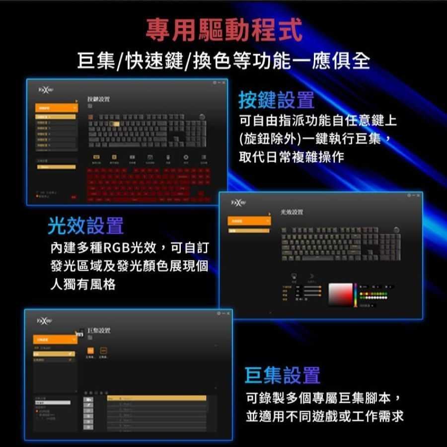 FOXXRAY FXR-HKM-86L 全尺寸矮紅軸靜音機械鍵盤 [富廉網]