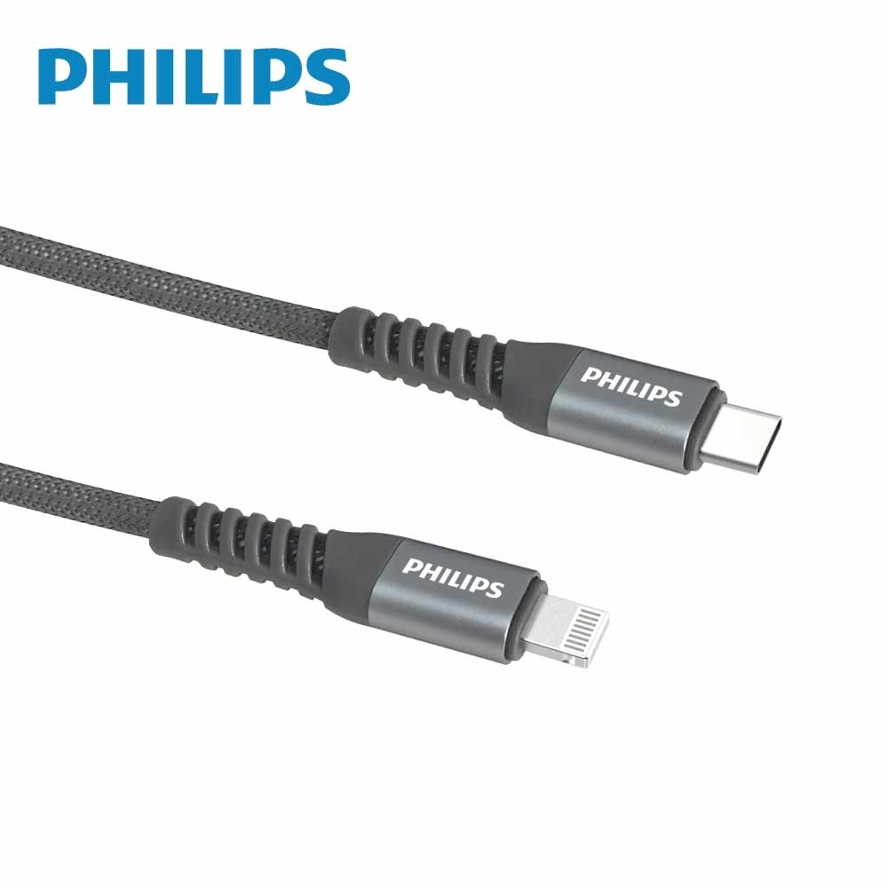 飛利浦USB-C to lightning充電/傳輸漁網編織線1m DLC4531V-富廉網