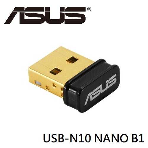 [富廉網]【ASUS】華碩 USB-N10 NANO B1 USB無線網卡