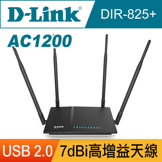 [富廉網]【D-Link】友訊 DIR-825+ A1 AC1200 雙頻 無線路由器