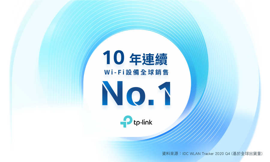 TP-Link UE306 USB 3.0 to 轉 RJ45 Gigabit外接網路卡(網卡轉換線/轉換器)[富廉網]