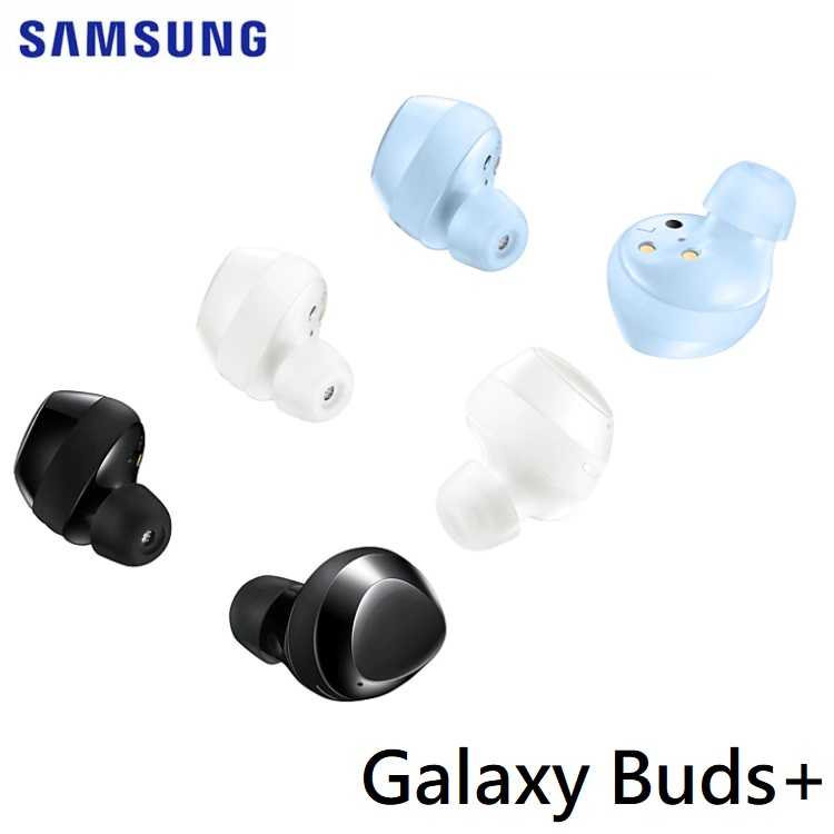 [富廉網]【SAMSUNG】Galaxy Buds+ 藍牙耳機 公司貨