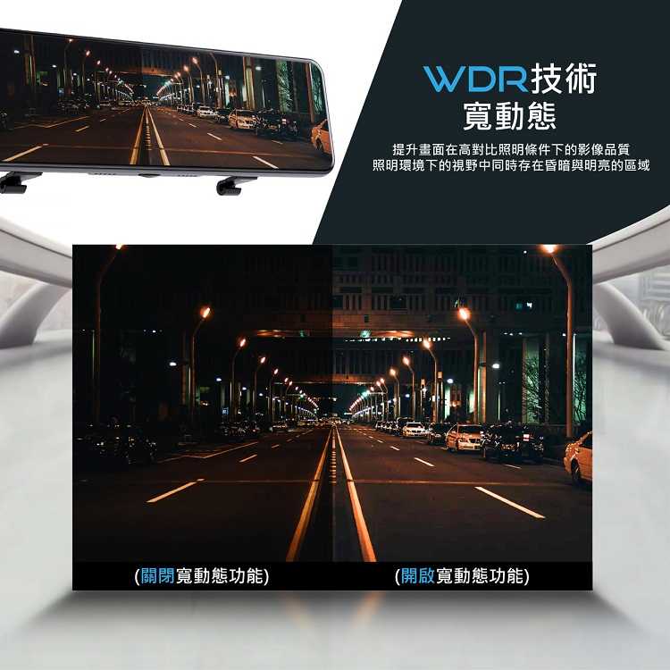 Coral Vision魔鏡M9/R9  11吋CarPlay行車紀錄器 搭配4K Sony感光元件 送32G記憶卡