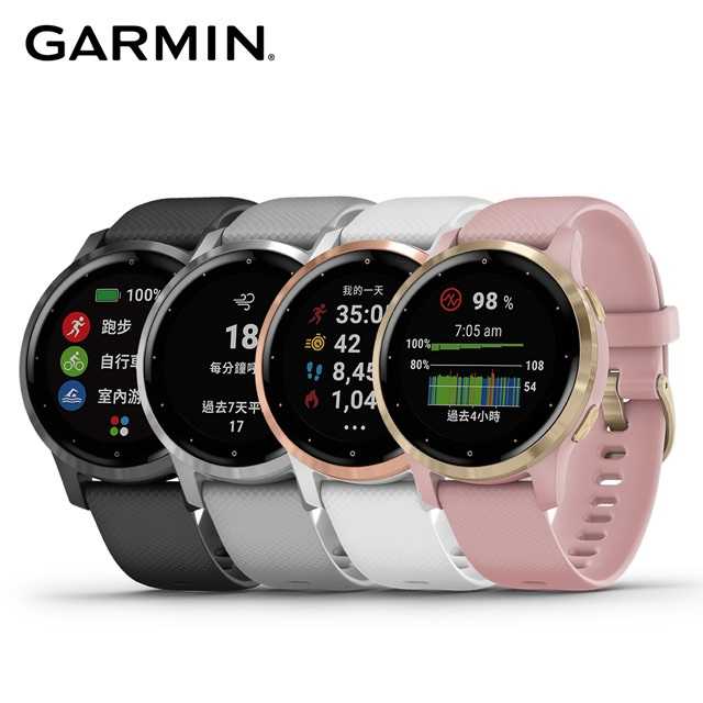 [富廉網]【GARMIN】vivoactive 4S GPS 智慧腕錶