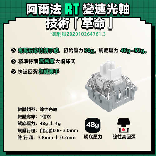 A4 Bloody S98RT靜音降噪Rapid Trigger有線自訂義RT光軸電競鍵盤