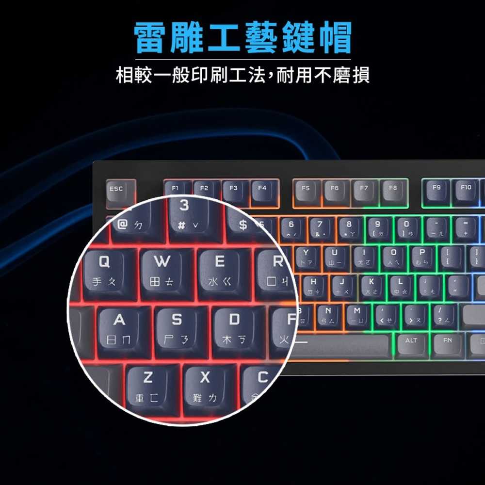 FOXXRAY FXR-BKL-89 藍蒼極致靜音電競鍵盤 [富廉網]