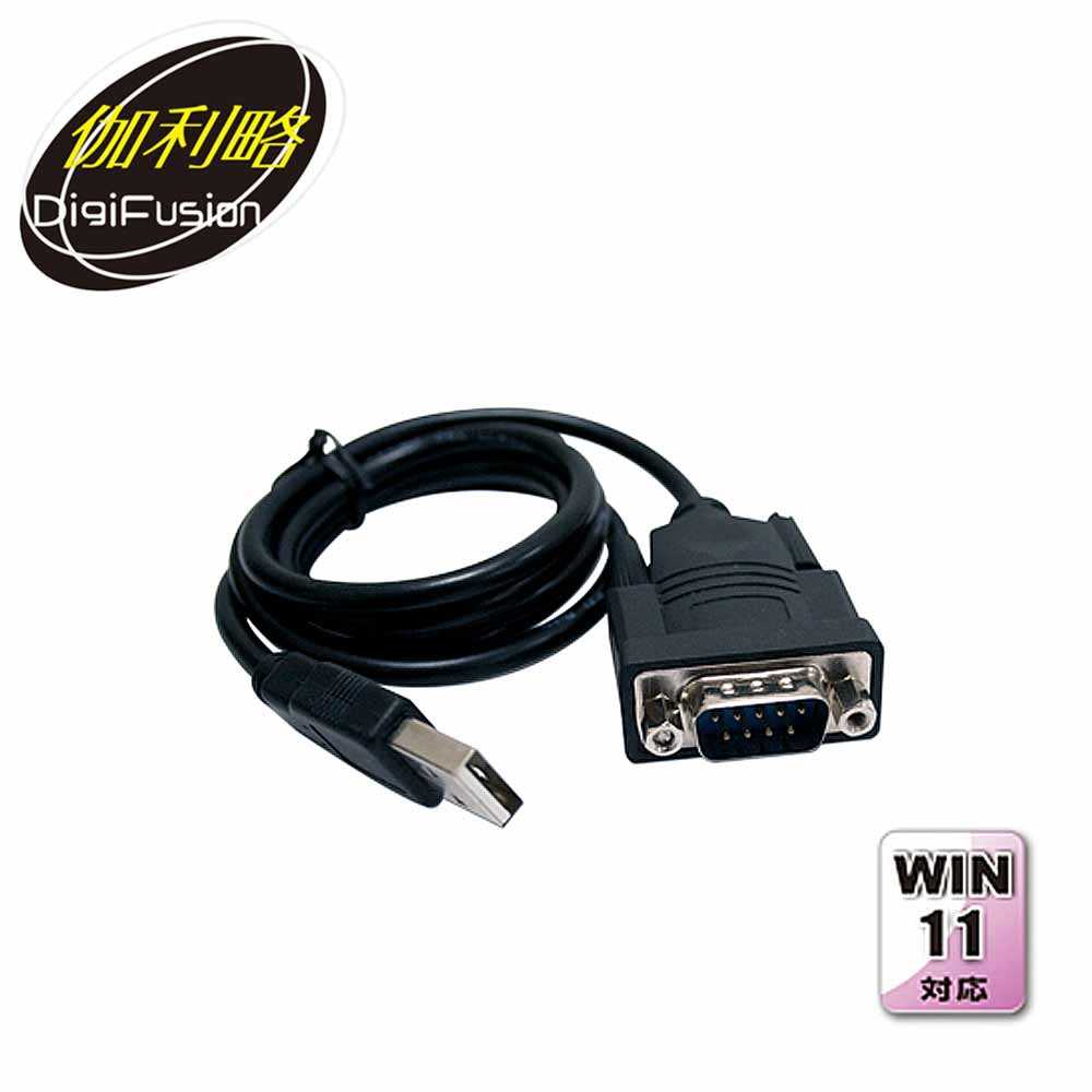 Digifusion 伽利略 USB232H2 USB to RS-232 線-富廉網