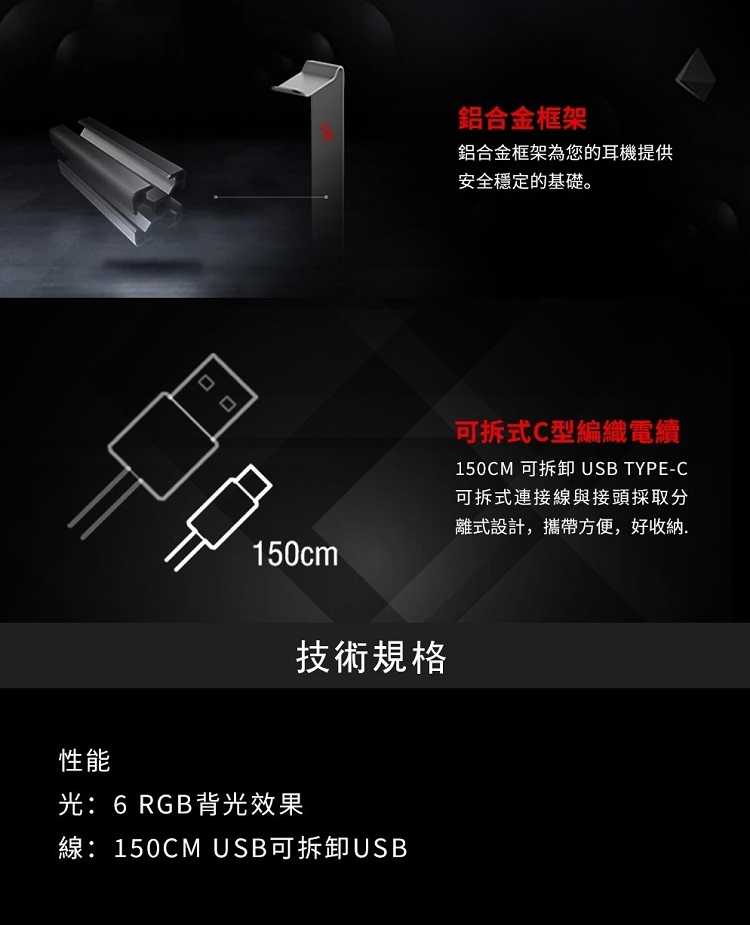 A4 Bloody GS2L耳罩式耳機架 RGB耳機架  [富廉網]