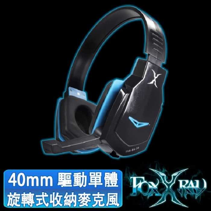 FOXXRAY FXR-BA-30 鐵星響狐電競耳機麥克風