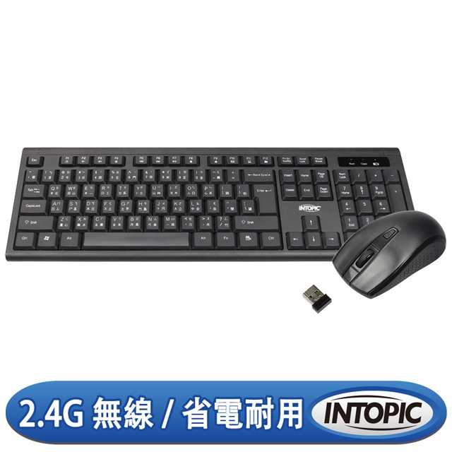 [富廉網]【INTOPIC】廣鼎 KCW-938 2.4GHz 無線鍵盤滑鼠組
