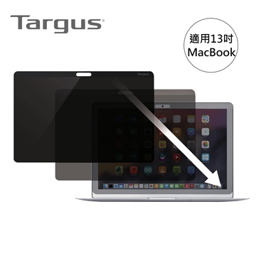 [富廉網]【Targus】13吋 MackBook 雙面磁性防窺護目鏡 (ASM133MBAP)