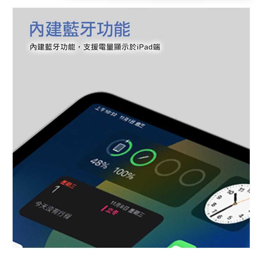 iPad專用無線充手寫繪圖筆 PCL-10 【支援Ipad側邊磁吸無線充電】