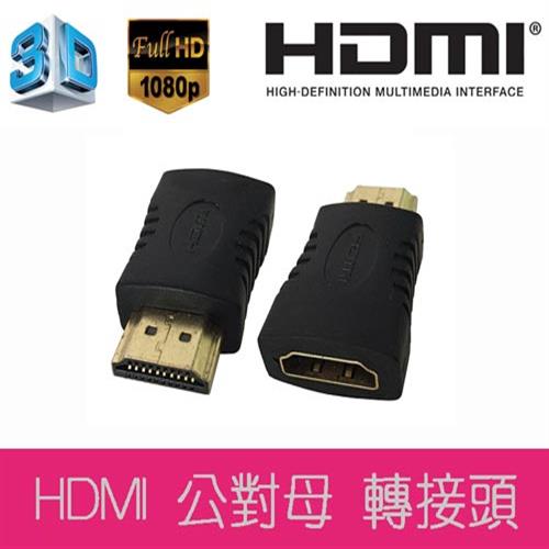 [富廉網] HDG-40 HDMI公-HDMI母 轉接頭