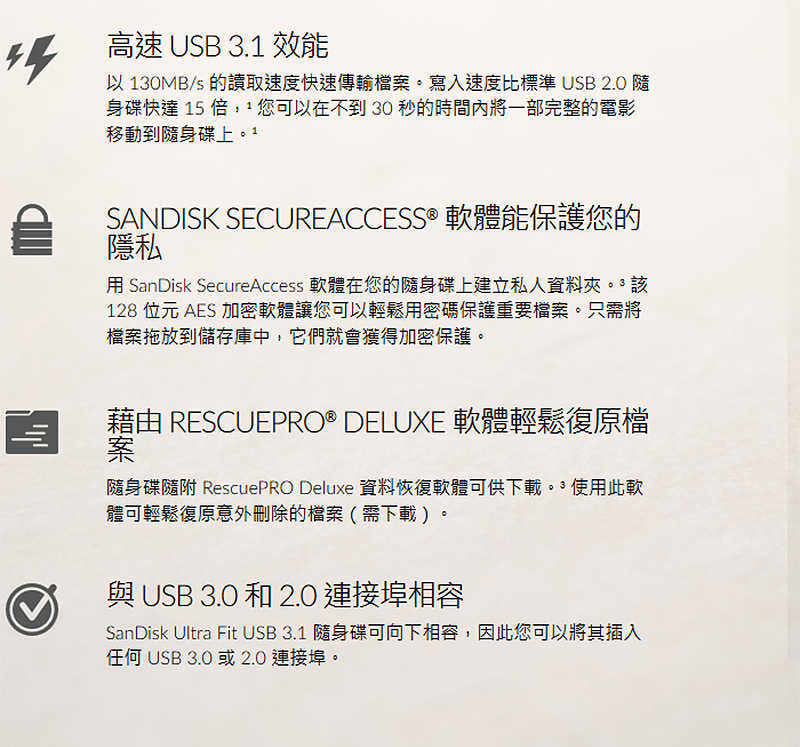 SanDisk CZ430 512GB Ultra Fit USB 3.1 隨身碟 [富廉網]