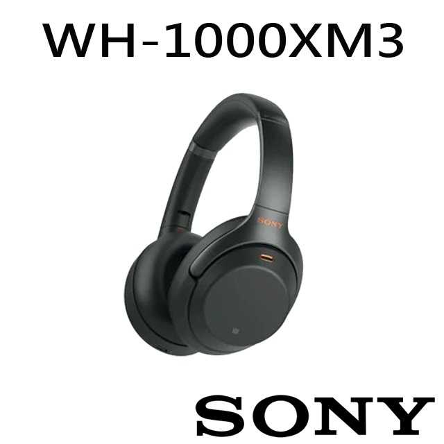 帶品 SONY WH-1000XM3