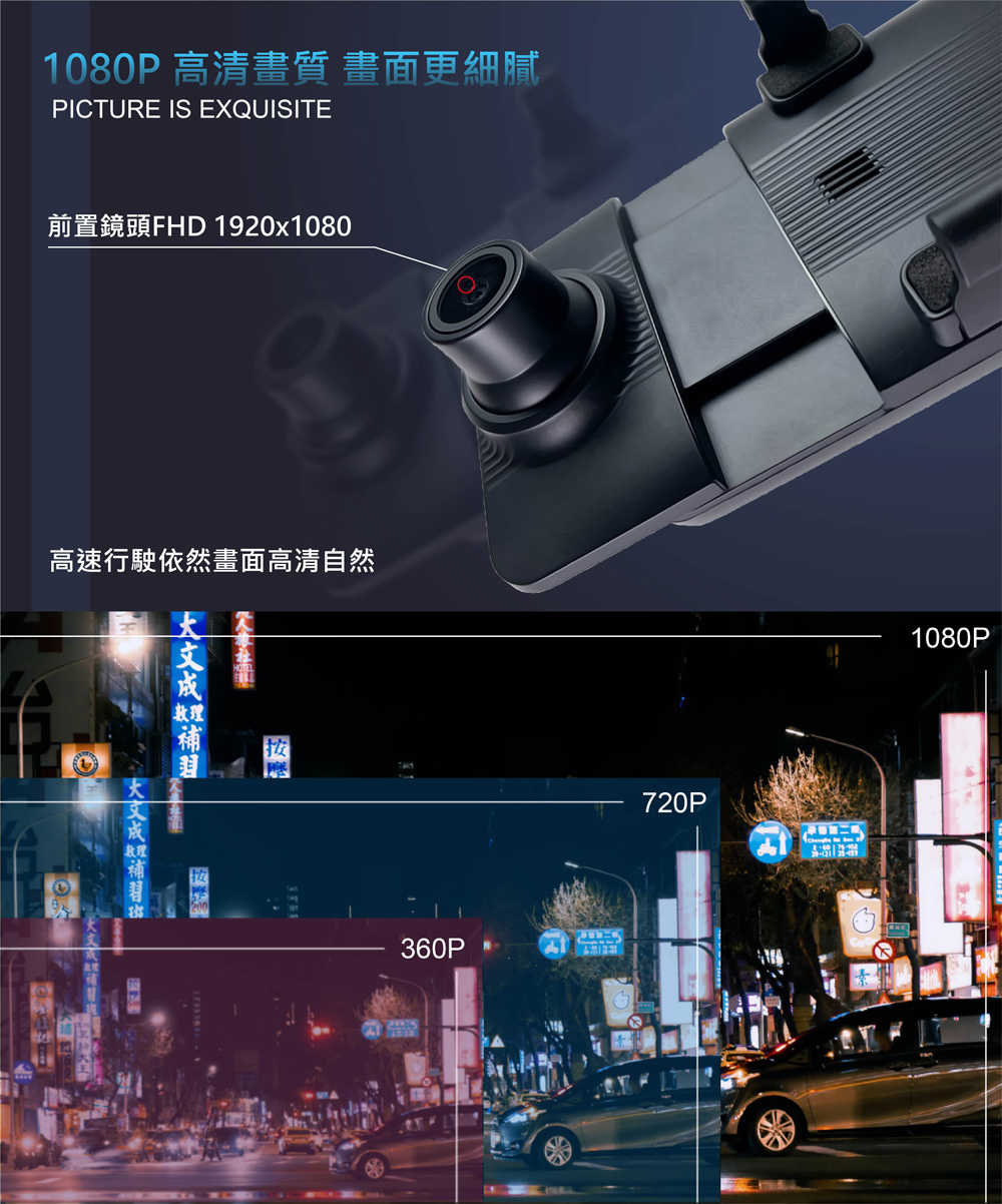 CORAL AE3 11吋全屏觸控電子雙錄後視鏡 聲控+觸控+雙鏡頭行車記錄器 送GPS測速照相預警