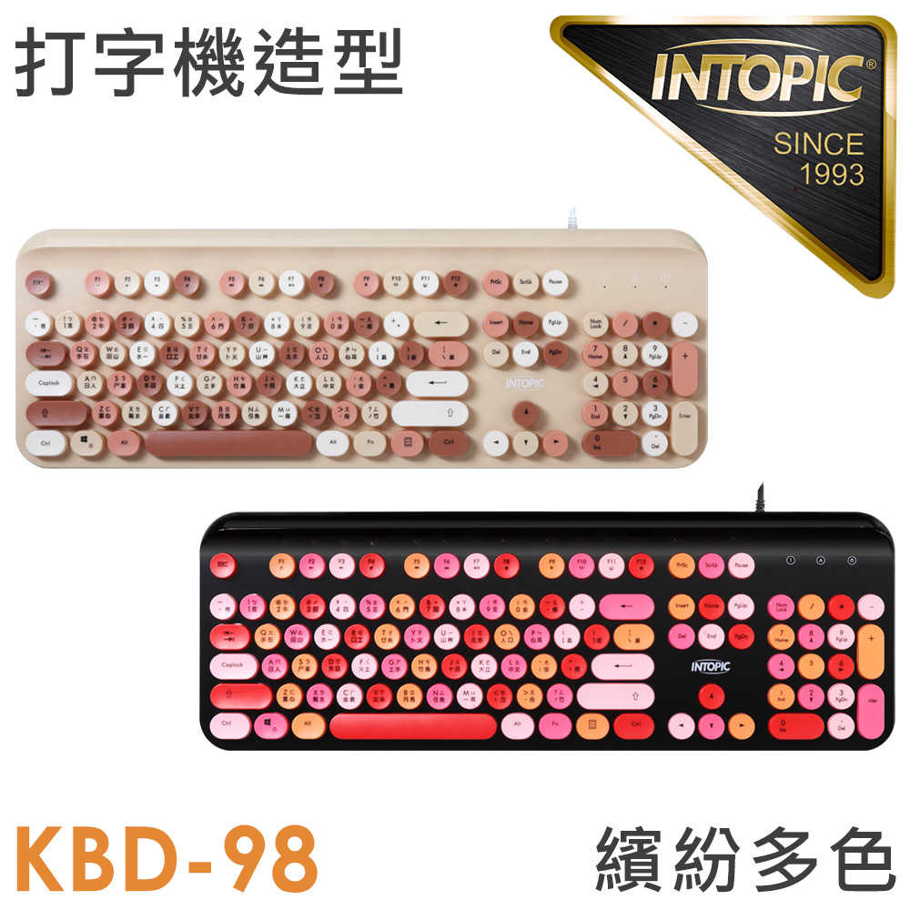 INTOPIC KBD-98 炫彩復古圓鍵帽鍵盤