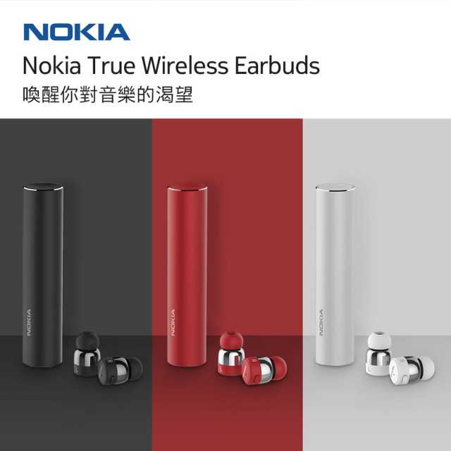 [富廉網]【NOKIA】真無線藍牙耳機 BH-705