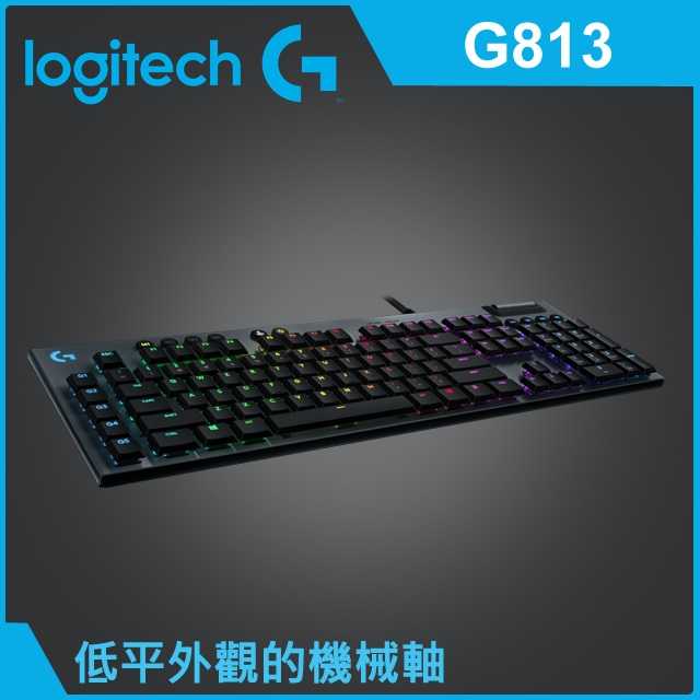 [富廉網]【Logitech】羅技 G813 Clicky RGB 青軸 機械遊戲鍵盤