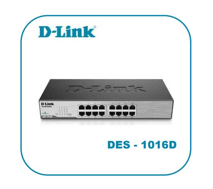 D-Link 友訊 DES-1016D 16埠 100M 乙太網路交換器 富廉網