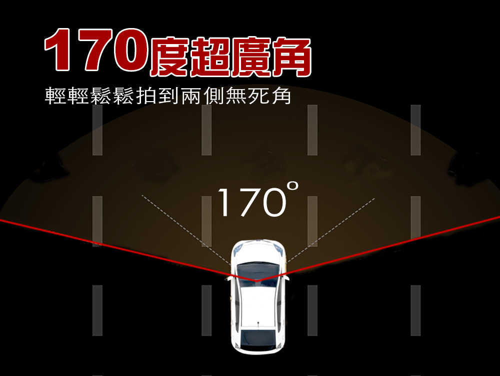 CORAL T6 觸控雙鏡頭行車記錄器 測速ADAS星光夜視 [富廉網]